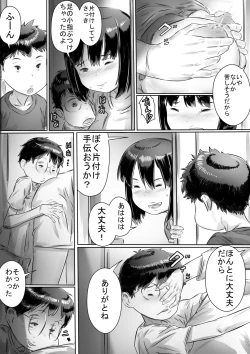 Page 28 of Tomodachi no Okaa-san