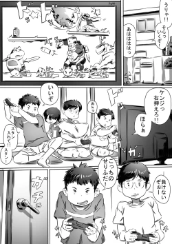Page 2 of Tomodachi no Okaa-san