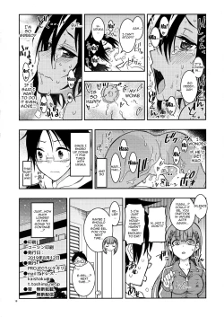 Page 17 of BOKUTACHIHA SENSEIMO URUKAMO KAWAII 2 | Our Sensei And Uruka Are Both So Cute 2