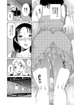 Page 126 of Nozomi no Manma