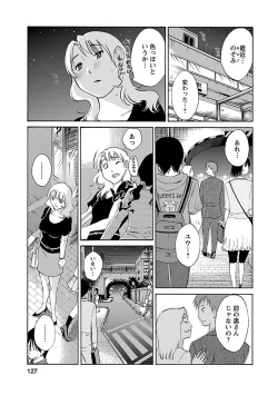 Page 127 of Nozomi no Manma