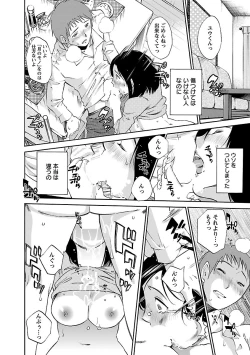 Page 130 of Nozomi no Manma