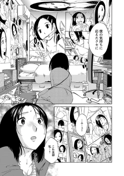 Page 147 of Nozomi no Manma