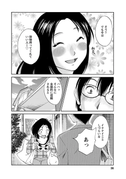 Page 36 of Nozomi no Manma