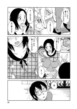 Page 37 of Nozomi no Manma