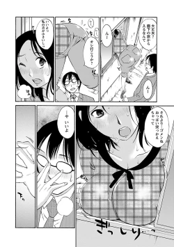 Page 38 of Nozomi no Manma