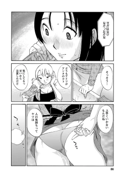 Page 86 of Nozomi no Manma