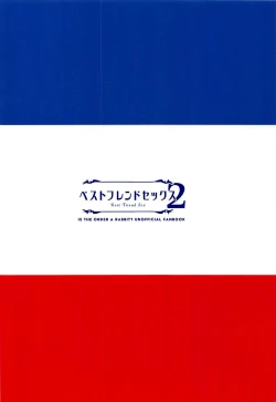 Page 22 of Best Friend Sex 2