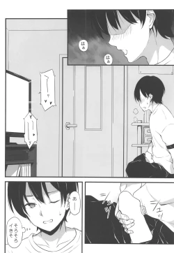 Page 5 of HONEY SCORE