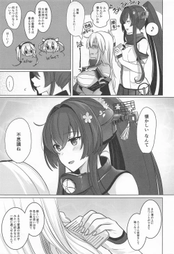 Page 12 of Musashi-san no Yoru Jijou Omoide no Seifuku Hen