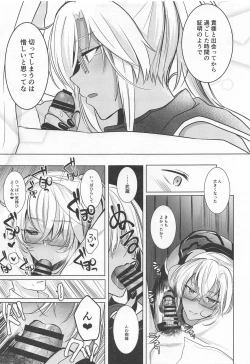 Page 28 of Musashi-san no Yoru Jijou Omoide no Seifuku Hen