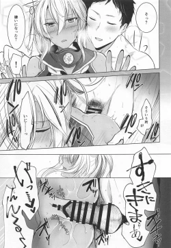 Page 38 of Musashi-san no Yoru Jijou Omoide no Seifuku Hen