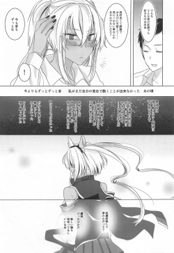 Page 42 of Musashi-san no Yoru Jijou Omoide no Seifuku Hen