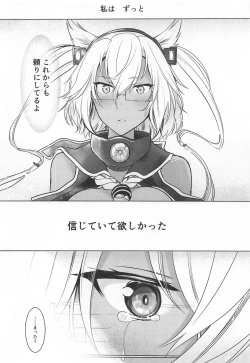 Page 43 of Musashi-san no Yoru Jijou Omoide no Seifuku Hen