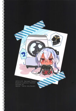 Page 46 of Musashi-san no Yoru Jijou Omoide no Seifuku Hen