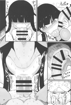 Page 40 of Sensei to Hotel de