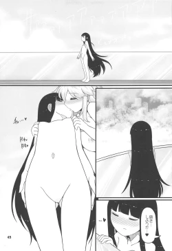 Page 42 of Sensei to Hotel de