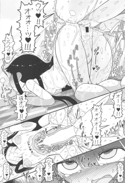 Page 45 of Sensei to Hotel de