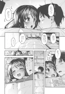 Page 3 of Shimamu to Pokapoka ni Naru Hon