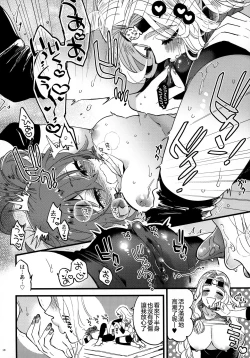 Page 18 of Soroi no Shitaku de Love Love Ondo 丨想在一起的親熱溫度