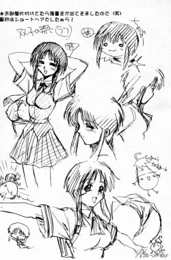 Page 37 of Biteikotsu no Tsubo