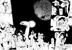 Page 138 of Henkyou no Seijo