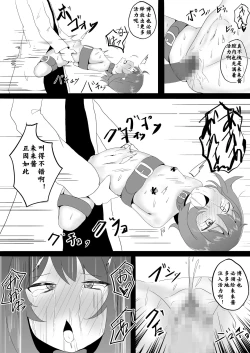 Page 22 of Shoujo Kousoku Zecchou Jikken