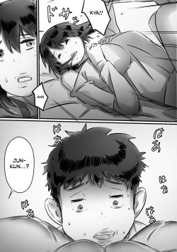 Page 56 of Kaa-san wa Boku no Mono!