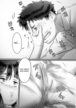 Page 62 of Kaa-san wa Boku no Mono!