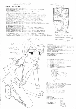 Page 17 of embarrassed