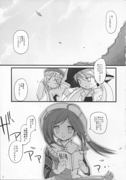 Page 2 of embarrassed