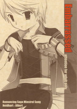 Download embarrassed