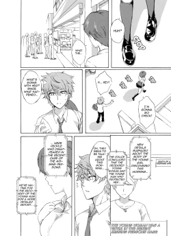 Page 15 of Alive or Explosion 第一話 「序章」