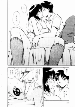 Page 110 of Shin Shokkan Musume