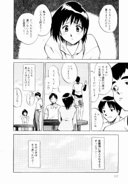 Page 114 of Shin Shokkan Musume
