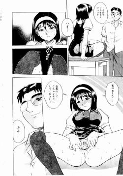 Page 134 of Shin Shokkan Musume