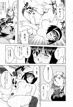 Page 145 of Shin Shokkan Musume