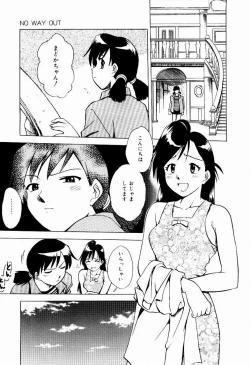 Page 33 of Shin Shokkan Musume