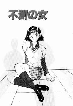 Page 61 of Shin Shokkan Musume