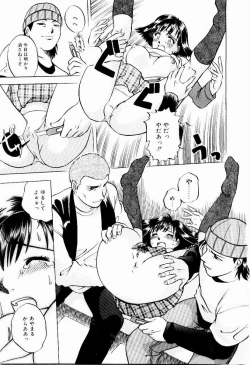 Page 69 of Shin Shokkan Musume