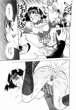 Page 75 of Shin Shokkan Musume
