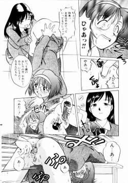Page 84 of Shin Shokkan Musume