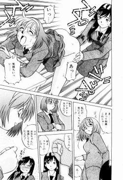 Page 85 of Shin Shokkan Musume