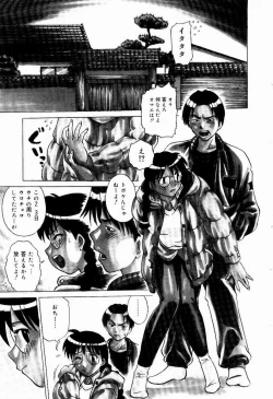 Page 93 of Shin Shokkan Musume