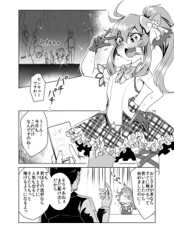 Page 3 of Shining Star Idol ~ Idol na Matsurikabiki no Mob Oji-san