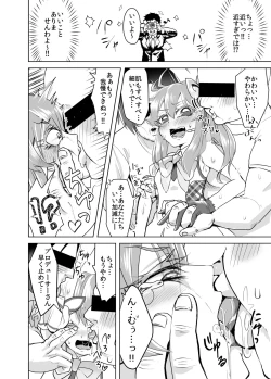 Page 7 of Shining Star Idol ~ Idol na Matsurikabiki no Mob Oji-san