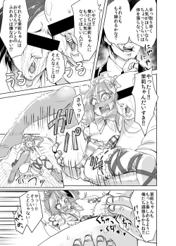 Page 8 of Shining Star Idol ~ Idol na Matsurikabiki no Mob Oji-san