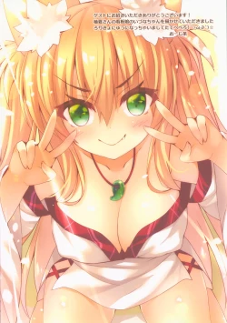 Page 23 of Motto Mofumofuru 2