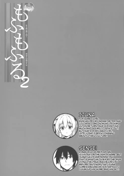 Page 4 of Motto Mofumofuru 2
