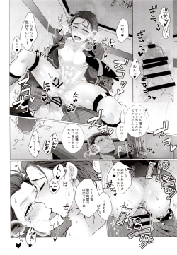 Page 111 of IT IS THE COLORFUL LIFE 2